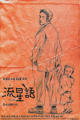 午夜狠狠操